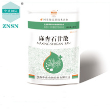 Chinese herb meds Maxingshigan powder for veterinary use